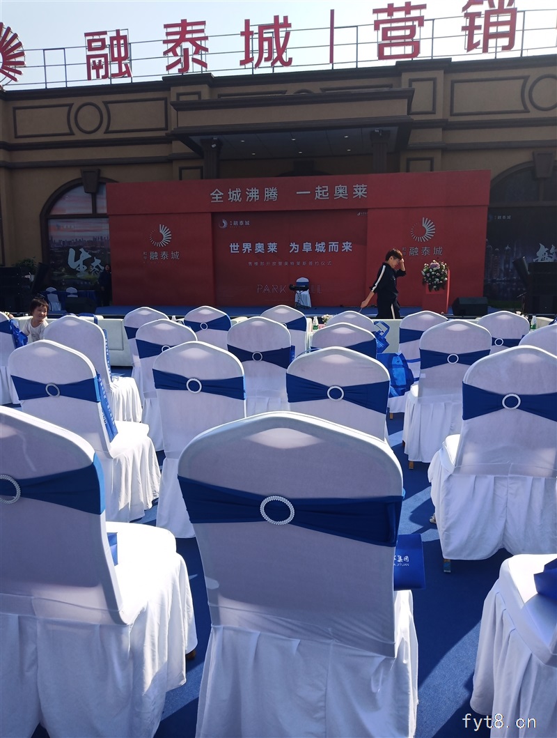 阜阳最具投资潜力的公寓商铺和华融泰城